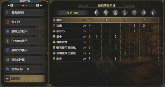 「怪物猎人：崛起」全武器指南-大剑