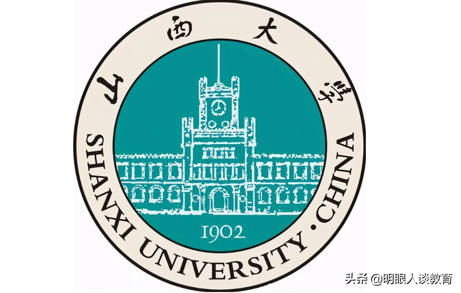 山西大学将免费培养600人，不用考试带编制分配，你心动了吗