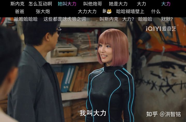 吹爆韦正，吹爆《破事精英》第十集