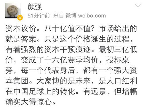 腾讯体育英超会员怎么开单月(腾讯体育都裁员了，搞了那么多年转播，大家怎么还在亏？)