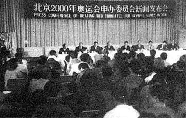 2008奥运会哪些城市(当年我国首次申奥，两票之差输给悉尼，多年后才知道其中“黑幕”)