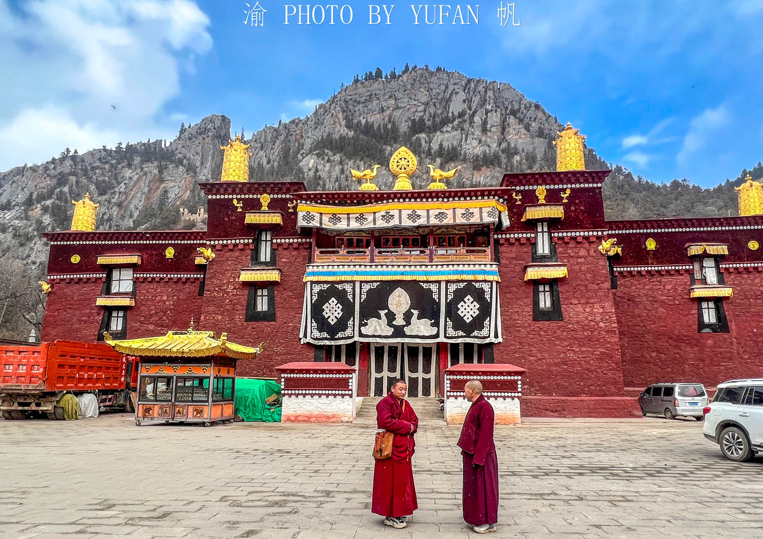 西藏昌都自驾游：游览梅里雪山姊妹山，领略唐卡与铜艺的匠人精神