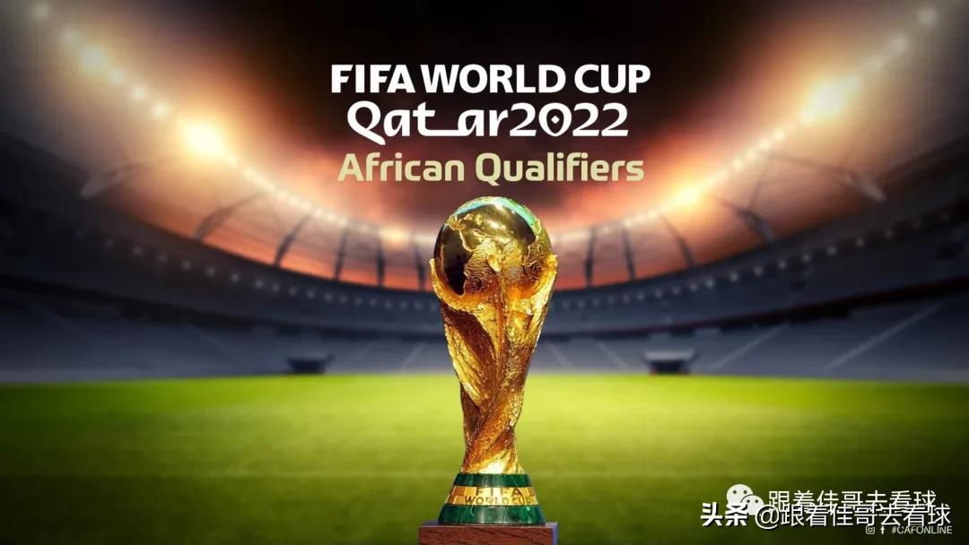 突尼斯伊希纳乔(2022年的2021非洲杯观赛指南)