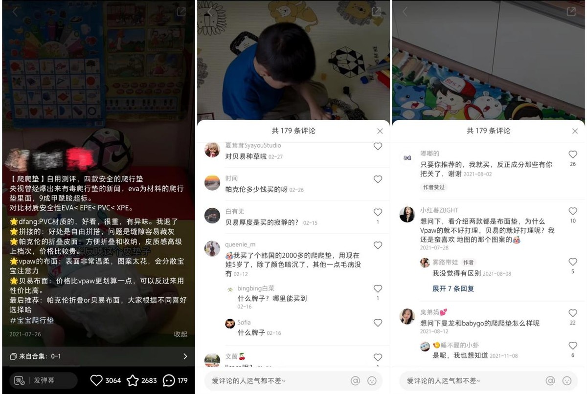 小红书推广必看干货：如何用内容打造爆品