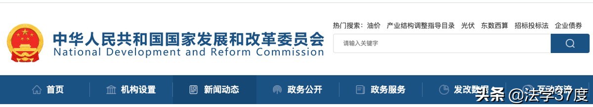 建设工程观点集成之六：国企400万工程能否直接与子公司签合同？