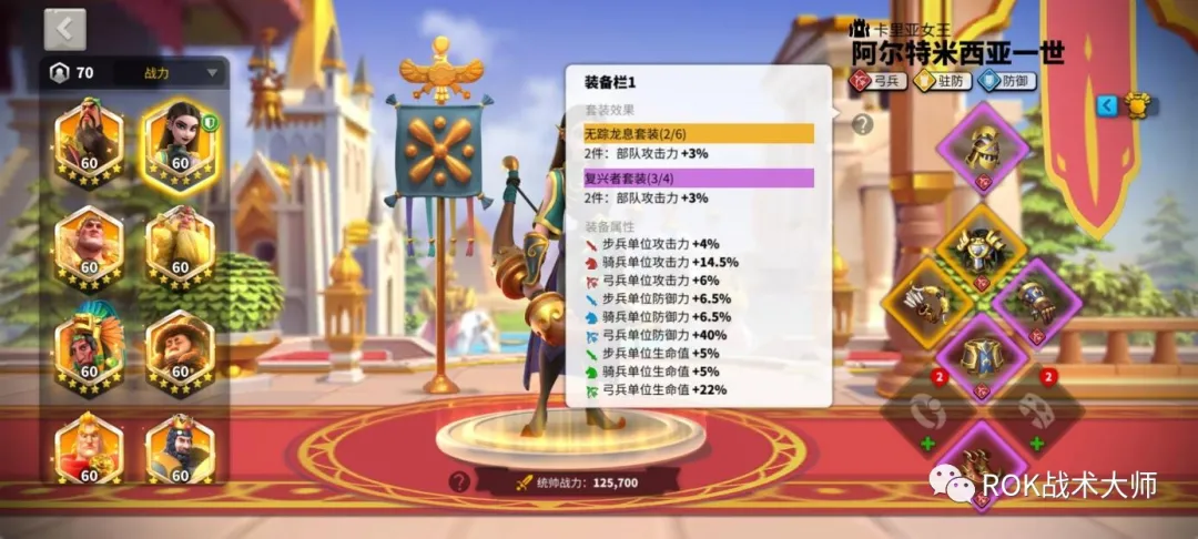万国觉醒丨征服者威廉实测（下）