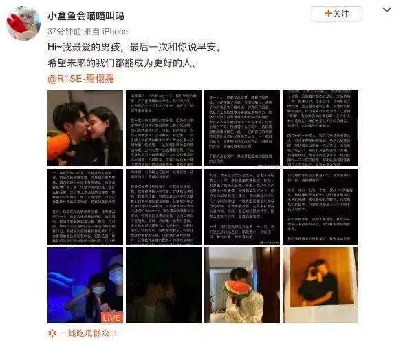 焉栩嘉新女友疑似张子枫！两人穿情侣装被拍，去年10月已被曝恋爱