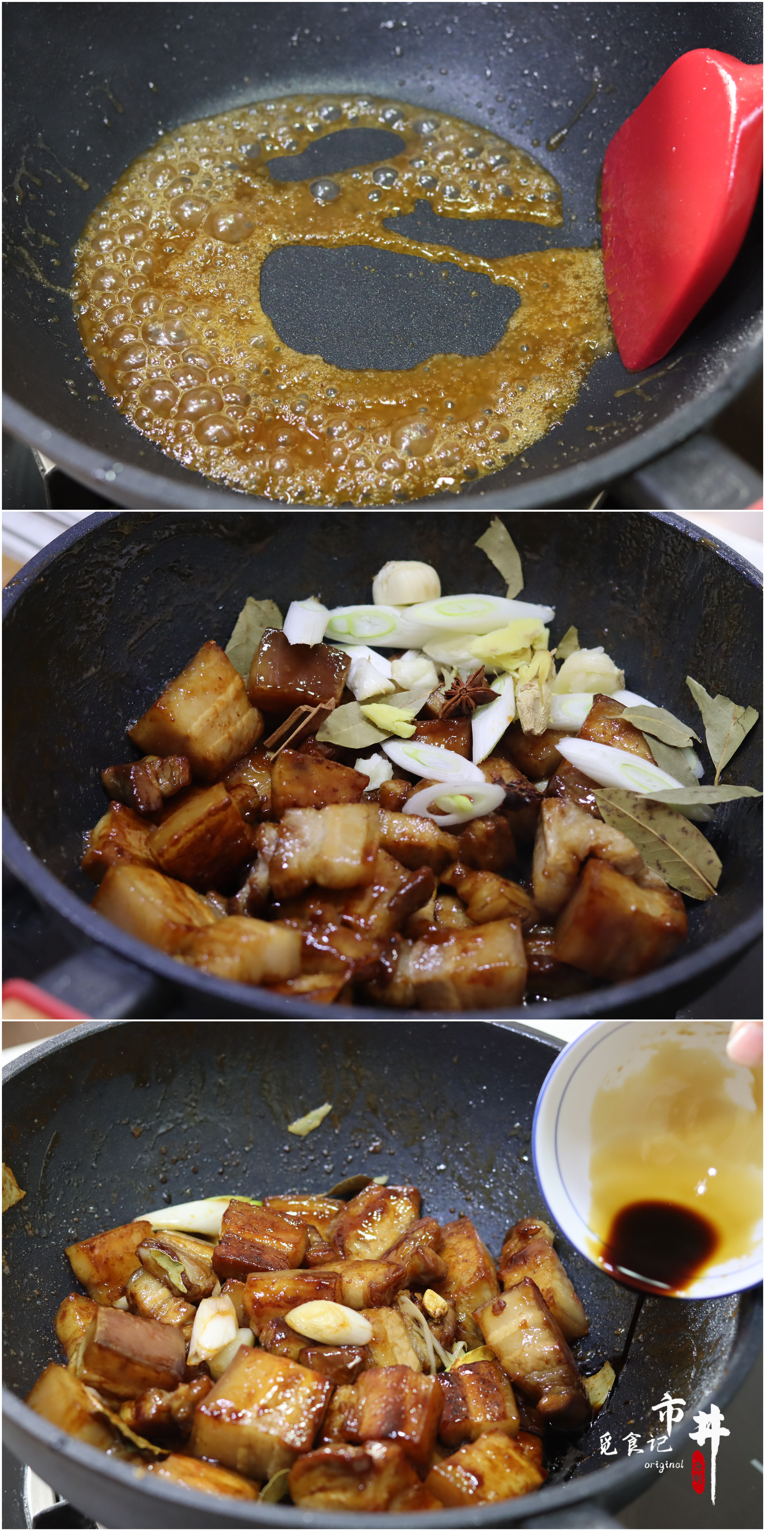 紅燒肉的制作方法,紅燒肉的制作方法視頻教程