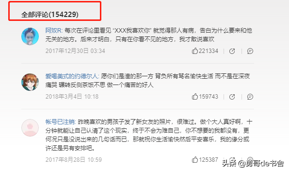 今年最大黑马歌手，非他莫属