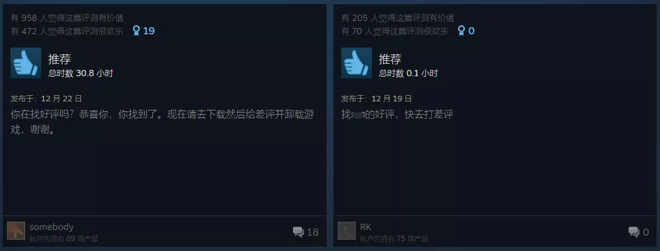 92% 的人打差评？三国杀果然没让人失望