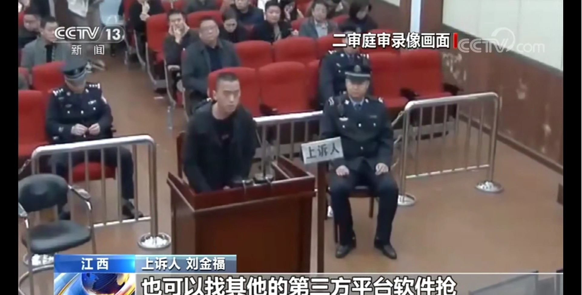 代抢3749张火车票，获利34万，却被判刑11月罚158万，代抢不安全