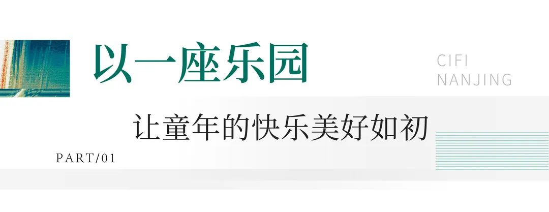 这里藏着一个「小森林」，治愈你的盛夏时光……