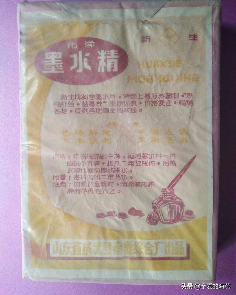 80年代的20个生活用品，曾是六七十年代人的记忆，您认识几种？