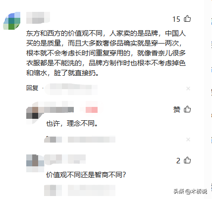 花8450元购得一双名牌凉拖，穿三次就掉色，店员：你还能穿三次？