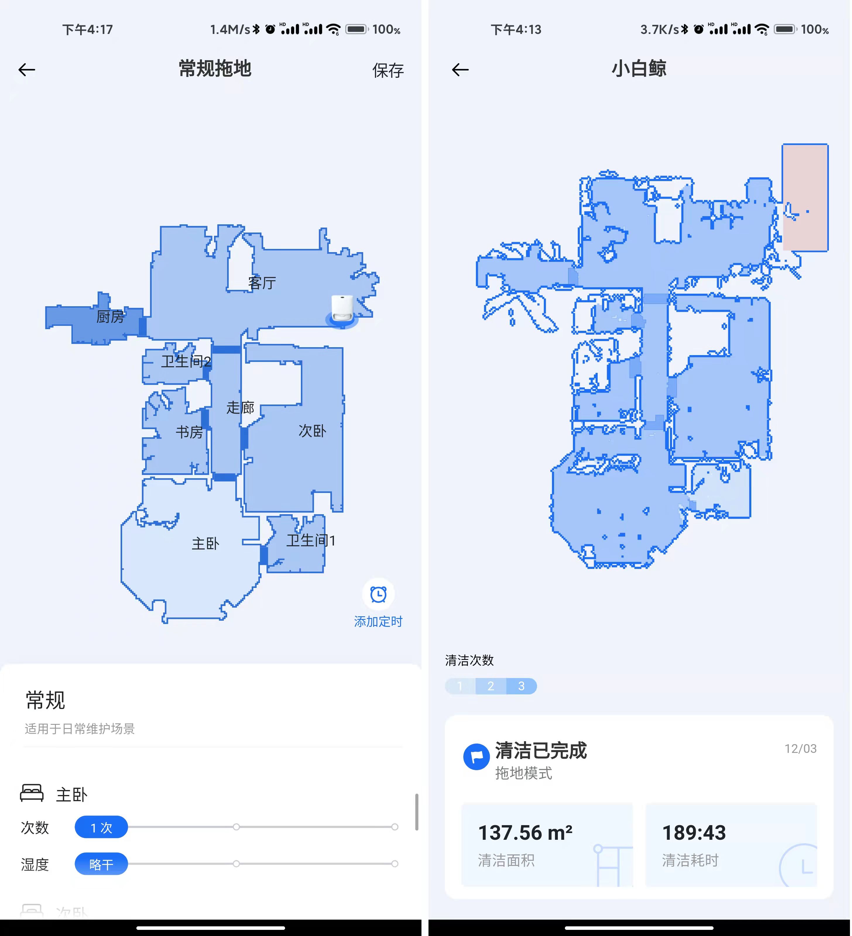 是真好用还是智商税产品？云鲸J2扫地机器人深度评测来了