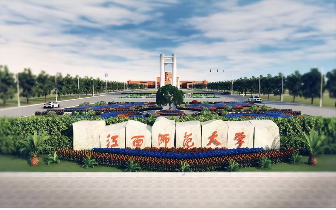 23教育学考研｜江西师范大学333教育综合考情分析