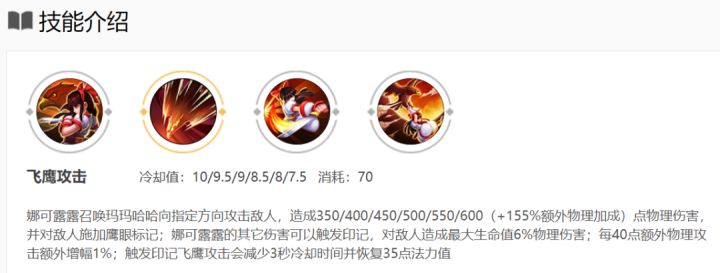 S25赛季娜可露露教学，核心操作技巧分享