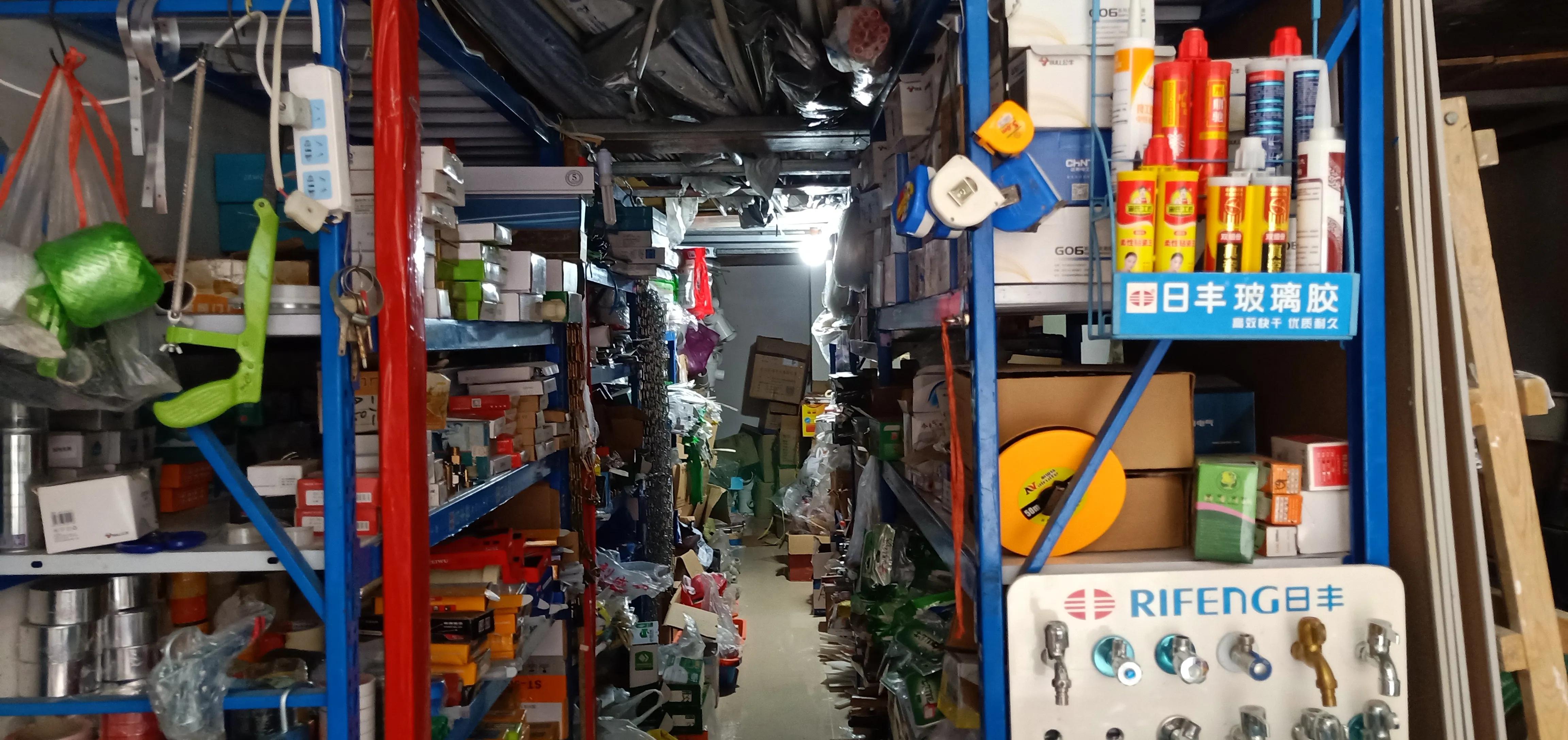 五金店转让,五金店转让信息