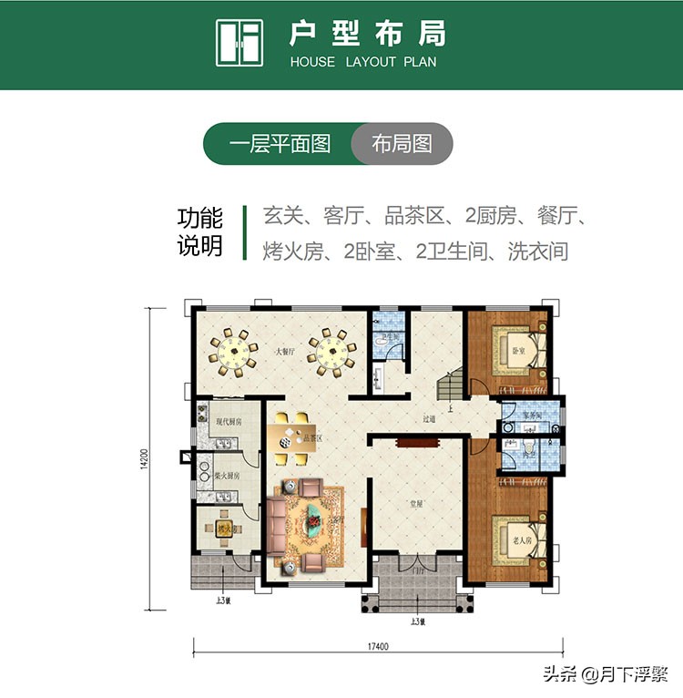 【親子宅設計精選】三層歐式別墅施工圖紙，農村自建別墅設計圖 明墅裝潢設計