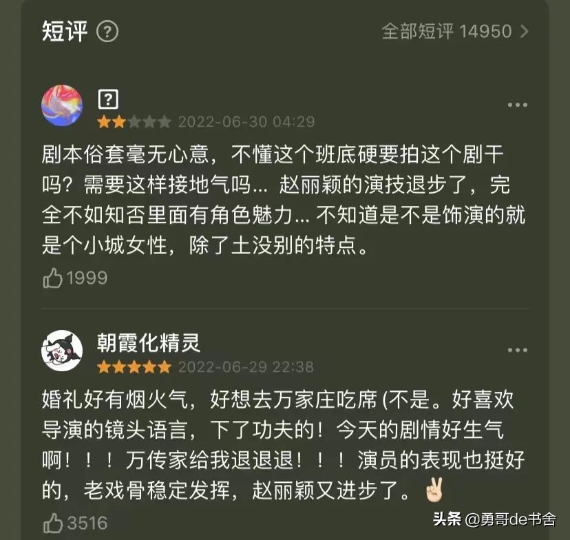 赵丽颖再美下去就毁了