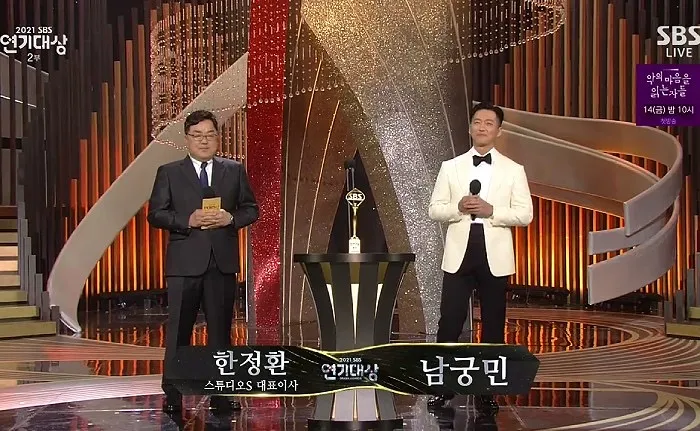 新年之际，爱豆女团成员默默参与募捐；KBS演技大赏获奖者公开