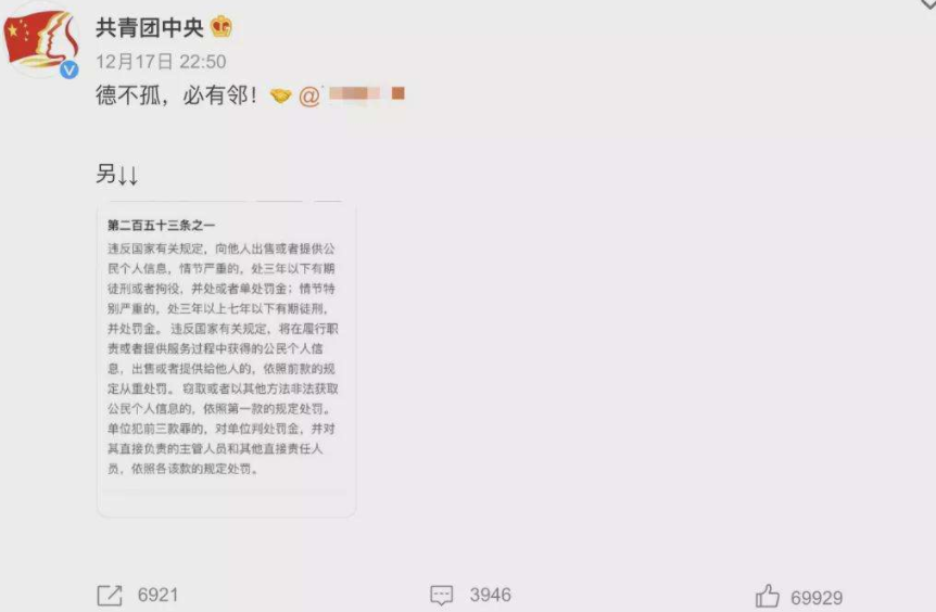 上海震旦学院老师被开除，学生却遭网暴，骚扰电话不间断