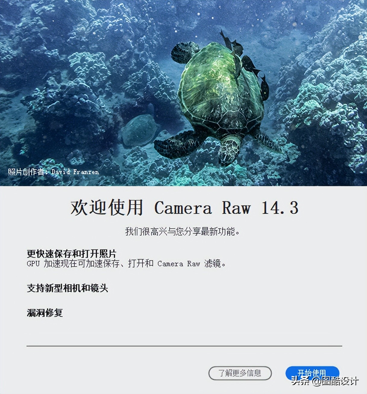 5月photoshop 2022 for Mac(更新)支持m1V23.3.2中文激活版