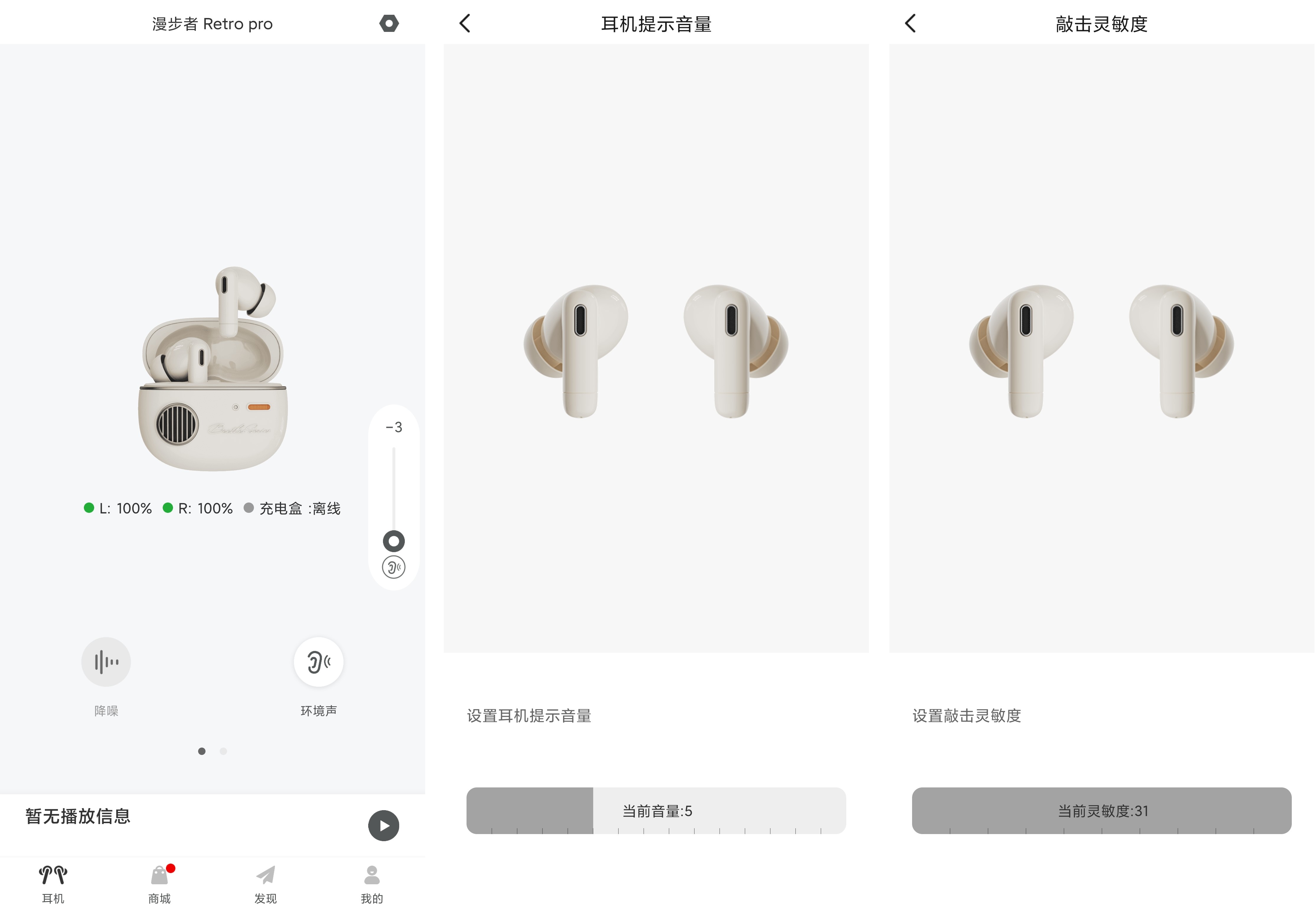 老婆生日礼物送什么？送她漫步者Retro Pro降噪耳机
