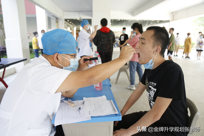 高考志愿填报：专业受限有哪些禁区，哪些专业不能录取？（收藏）