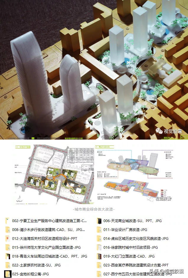 修旧如旧，整旧如新 | 最新10个老厂房改造