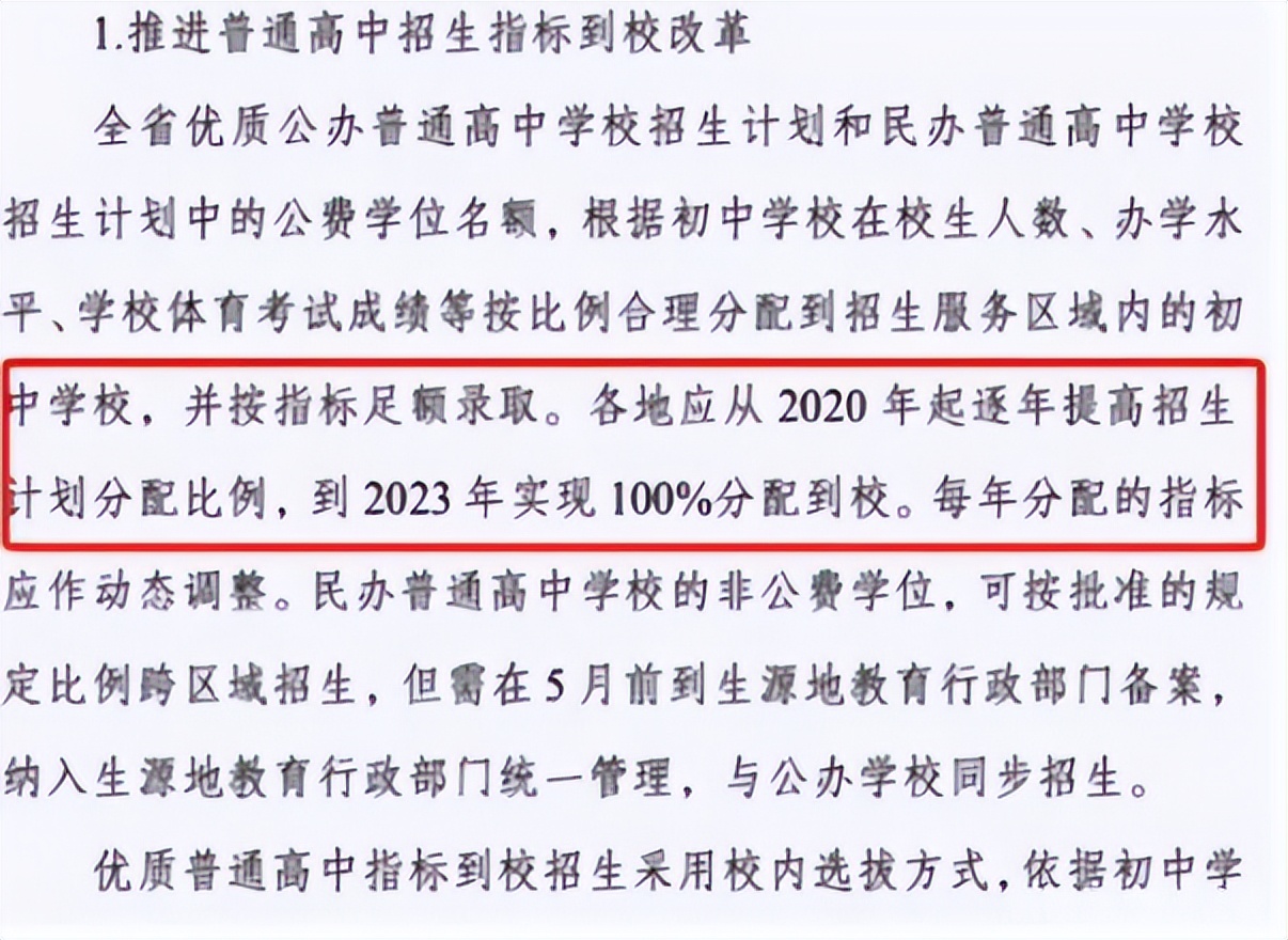 “取消高考复读”呼声渐高，一个相关新规定，让2022届考生心慌