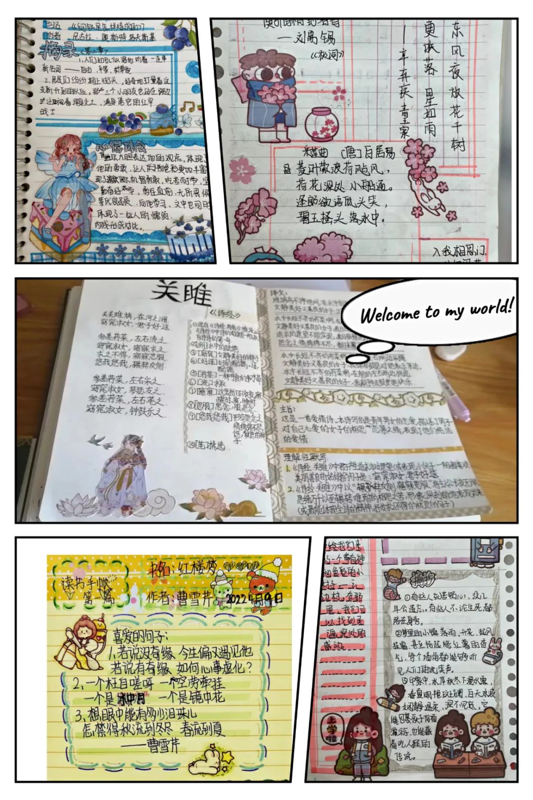 【书香茂名】亮点多多！打卡 → 市新世纪学校2022年阅读博览节线上读书分享会