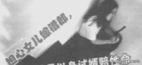 案件纪实：为测女儿男友是否花心，糊涂母亲亲自试验，引杀身之祸