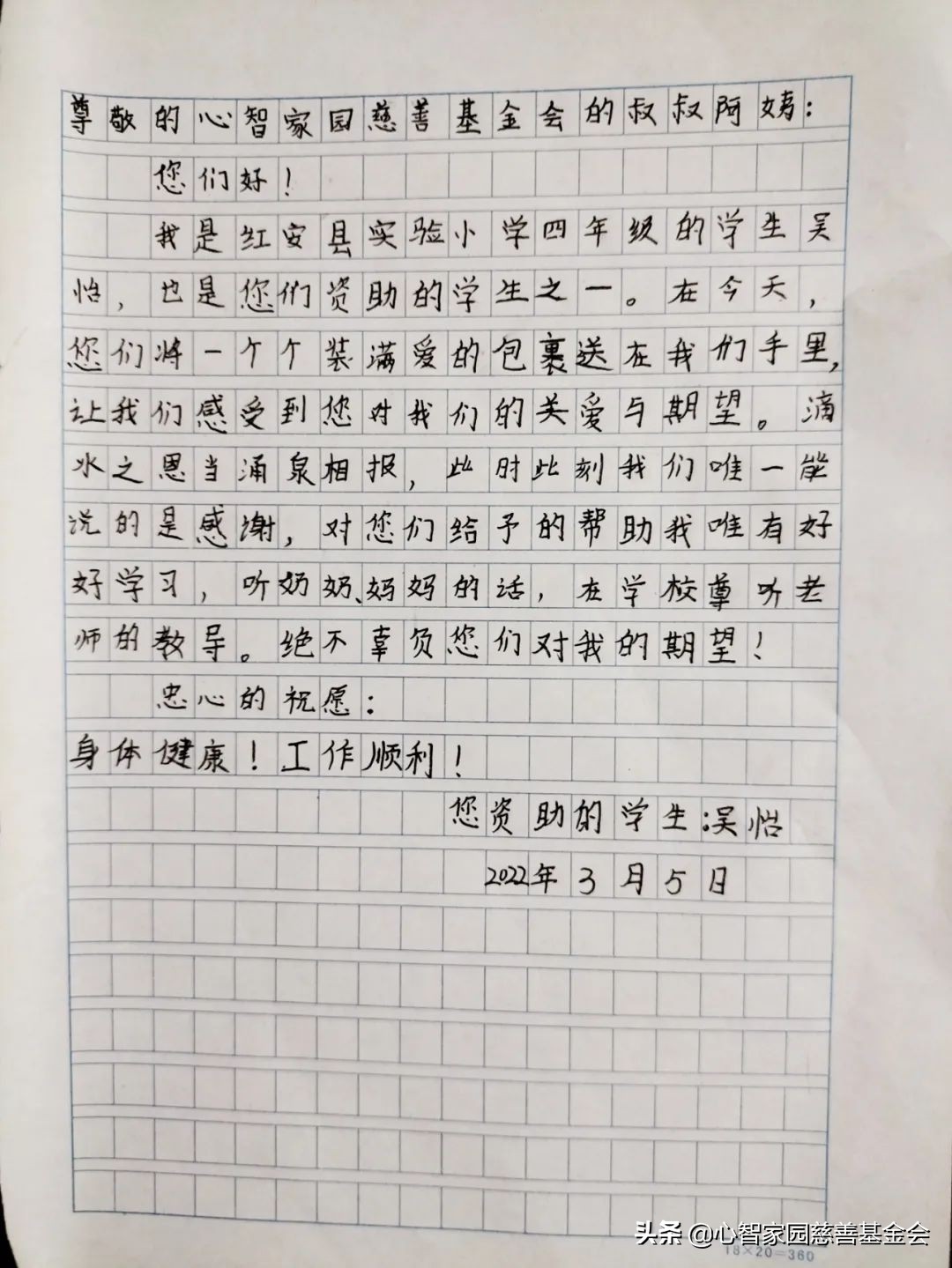 建校助学｜众爱燃梦助学金颁发，帮助困境学子完成上学梦想