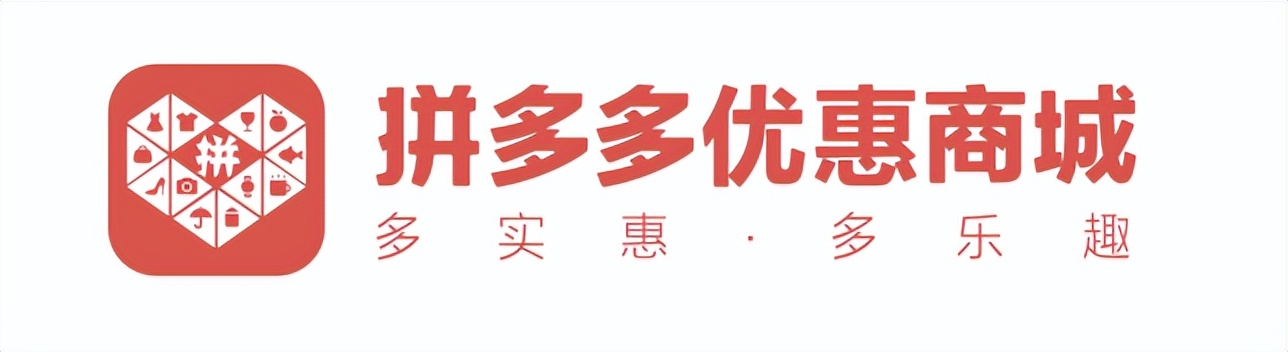 拼多多网页版终于上线，最大短板补足了吗？