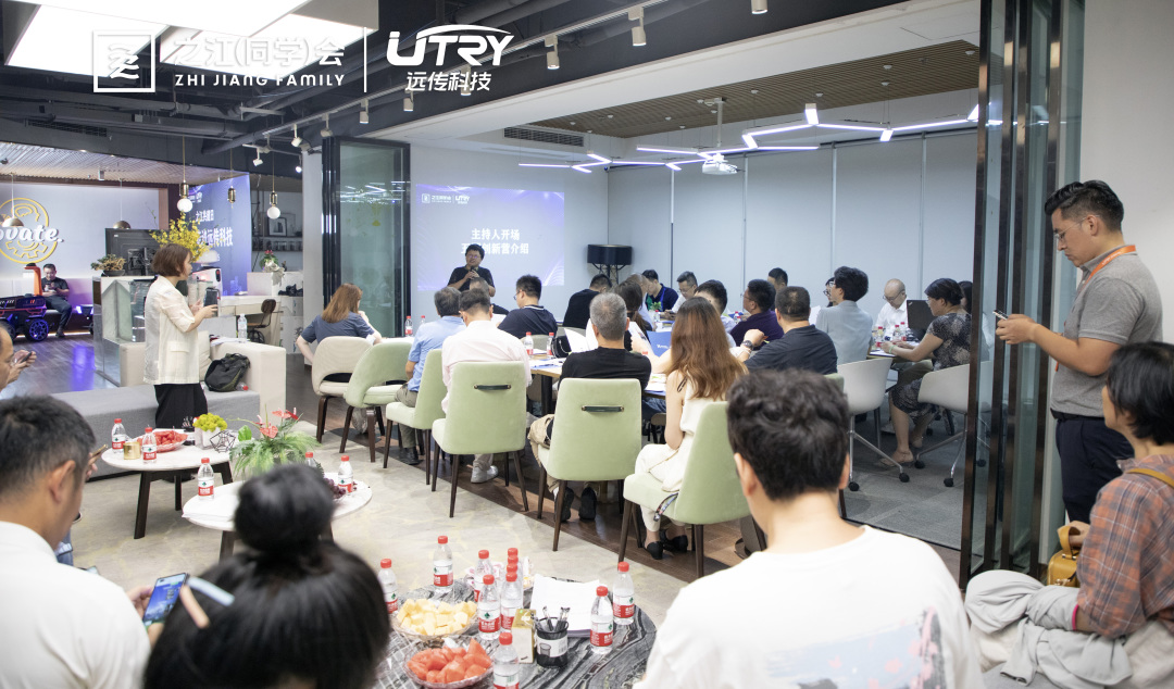 之江（同学）会一行莅临远传科技参观指导