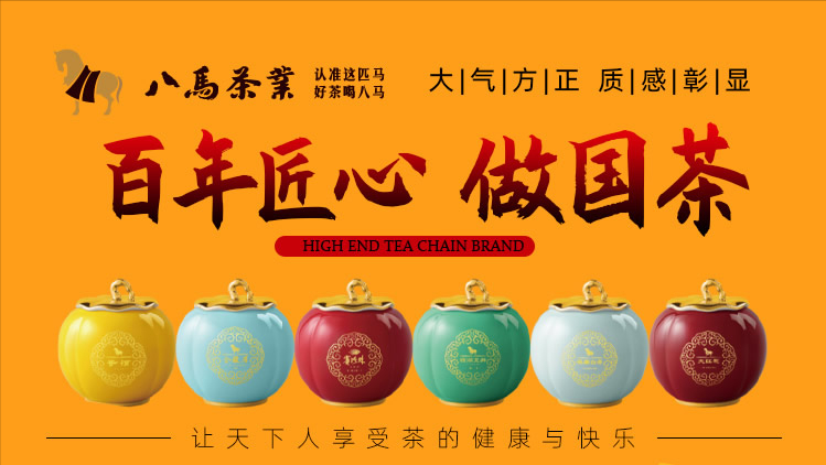 莎琪瑪,