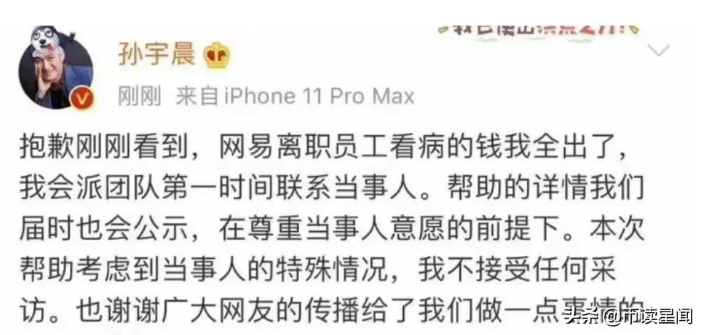 波场CEO“孙割”的一万种身份,90后币圈大亨的魔幻营销