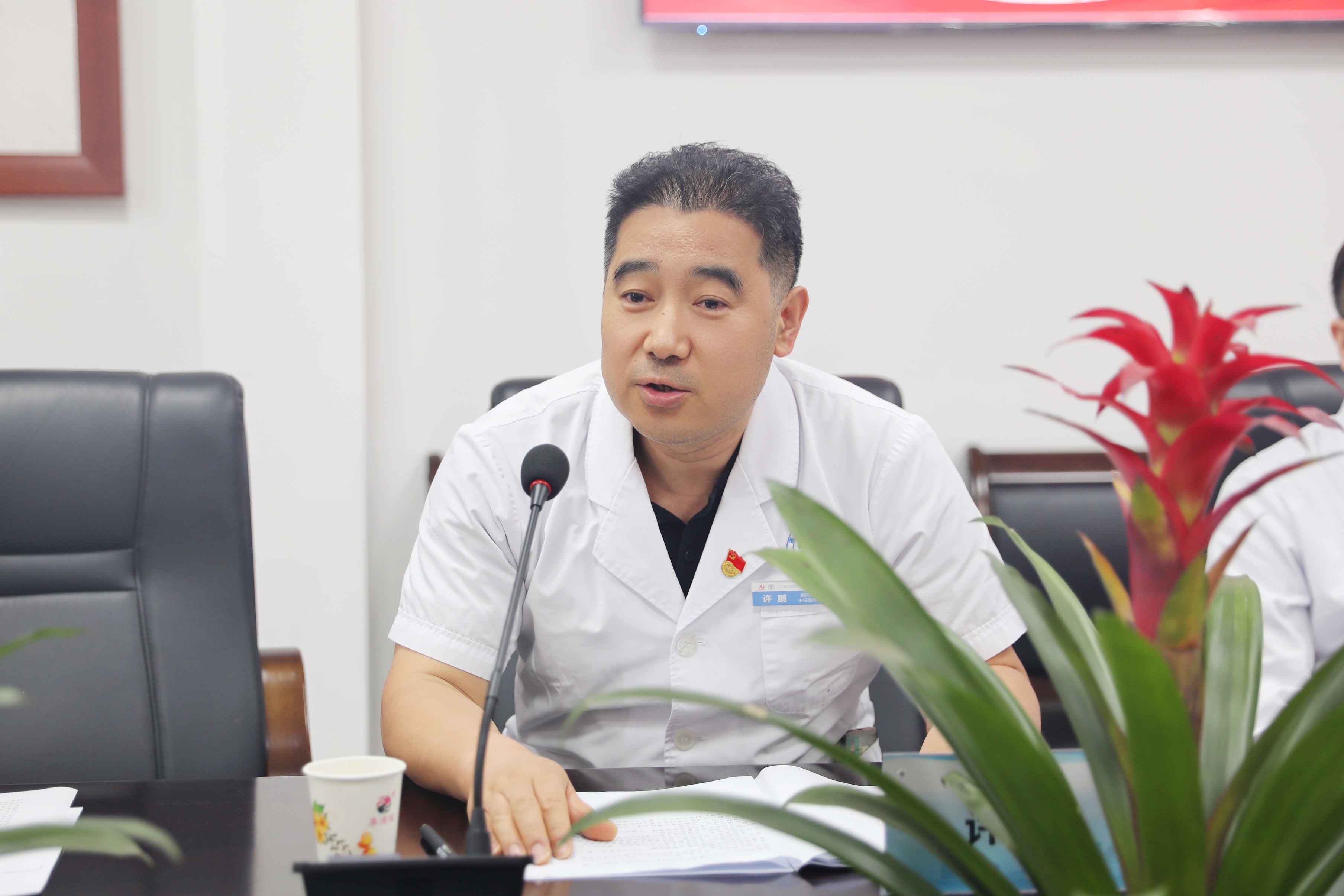 西安市红会医院党委召开党史学习教育专题民主生活会