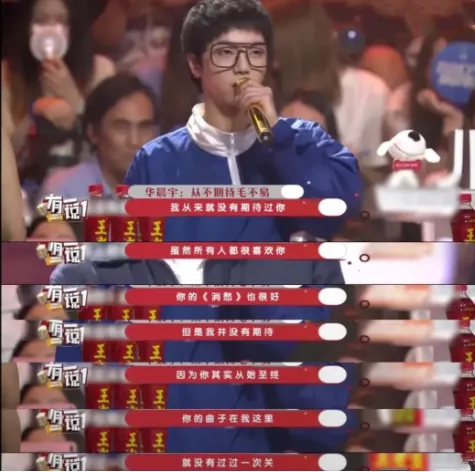 从男护士到好歌手，母亲离开10年以后，毛不易终于可以让她放心了