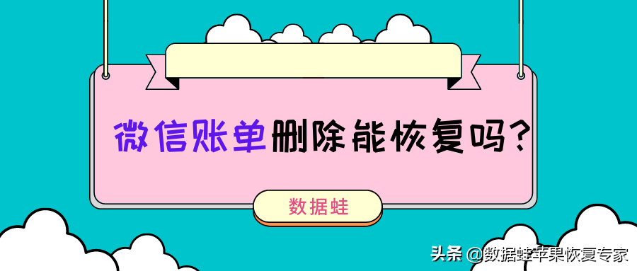 微信怎么删除账单记录（微信怎么删除账单记录要扫描头像）-第1张图片-科灵网