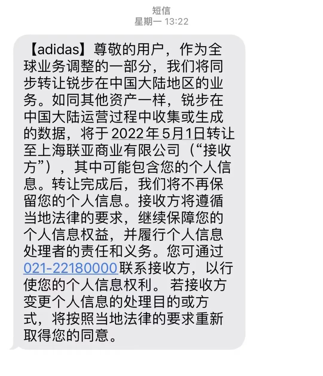 锐步篮球鞋(阿迪达斯转让锐步陷争议，收购16年亏近百亿，在华宝座被安踏抢走)