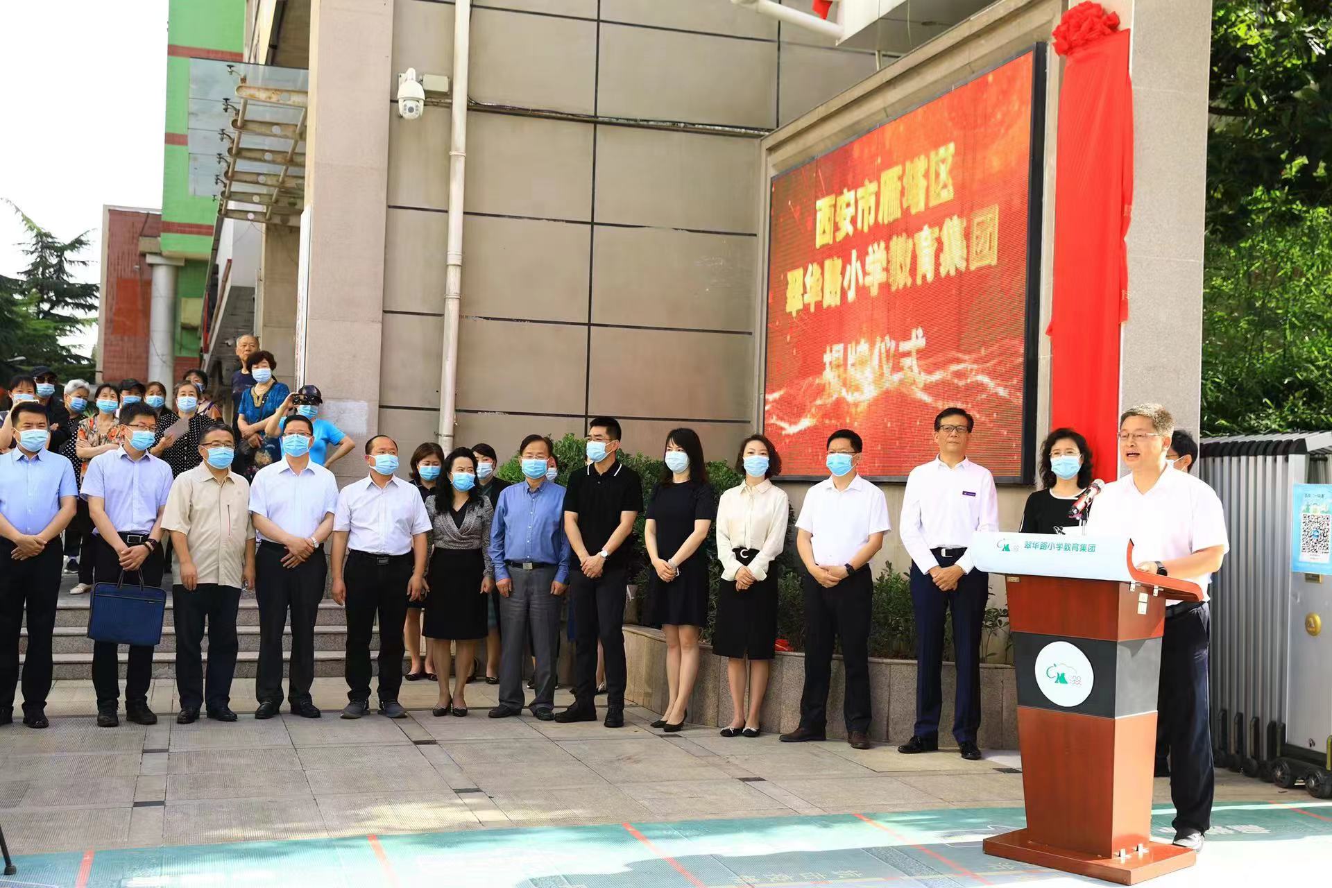 雁塔區(qū)翠華路小學(xué):聚焦核心促“雙減”(圖2) 雁塔區(qū)翠華路小學(xué):聚焦核心促“雙減”(圖2)