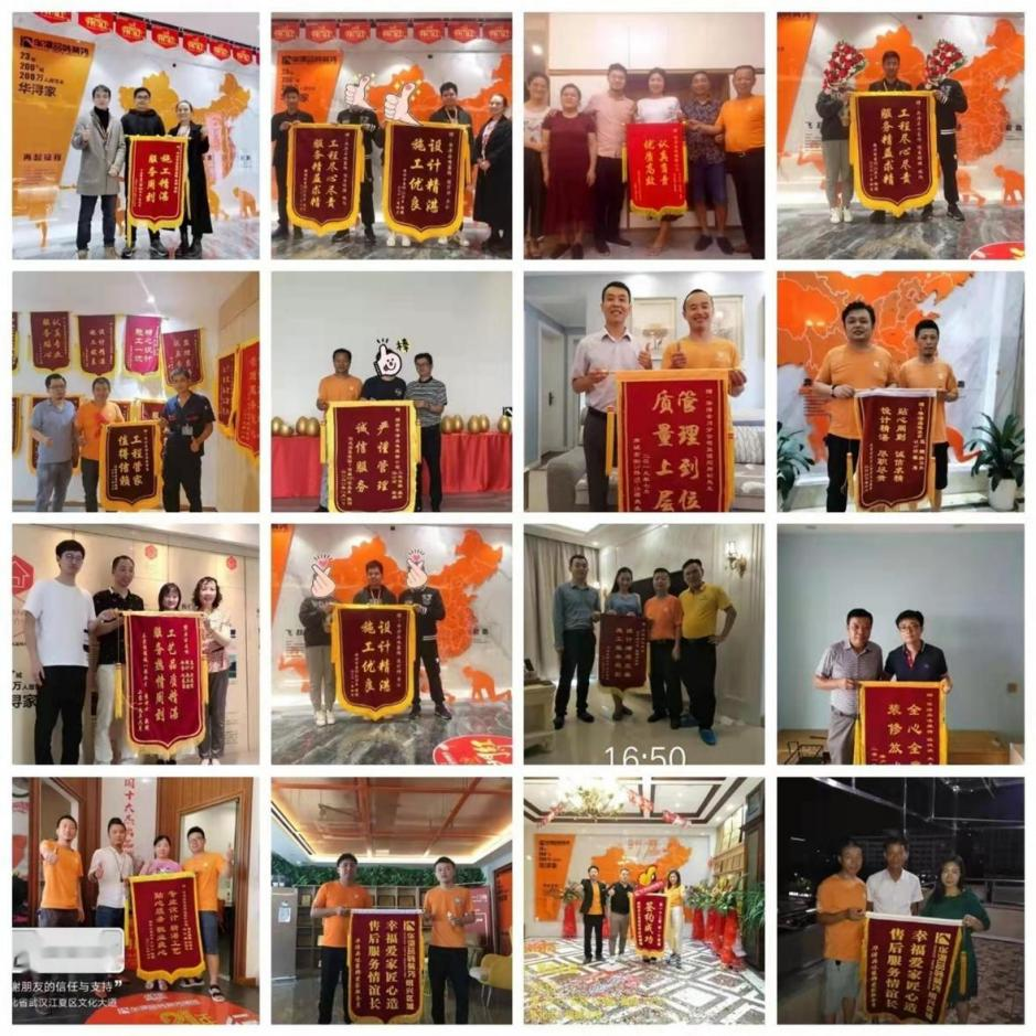 家，寄托著對美好生活的向往丨華潯第五屆全國大聯(lián)動即將震撼開啟