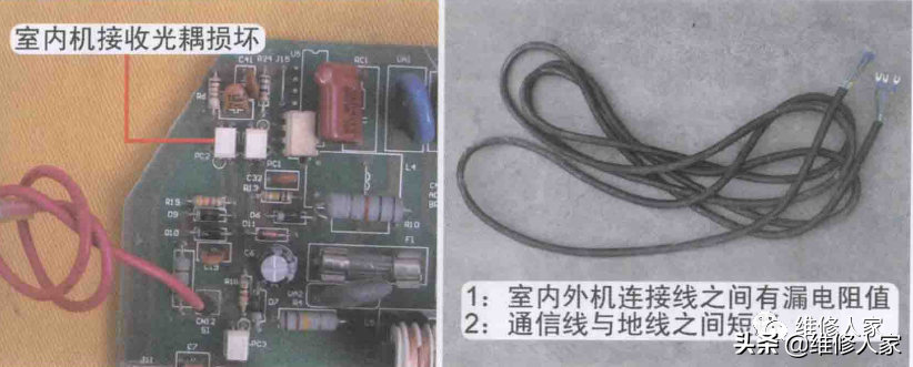 变频空调通信电压分析与检修流程