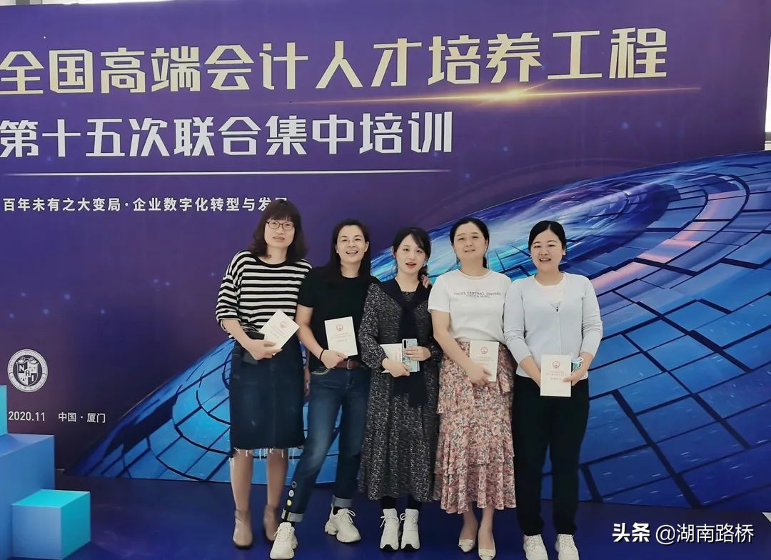 路桥新青年｜龙姣：十年一品“姣”如初