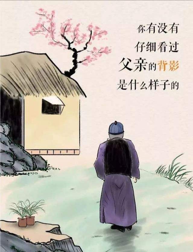 朱自清的《背影》:他和他的父亲之间的隔阂有多大?