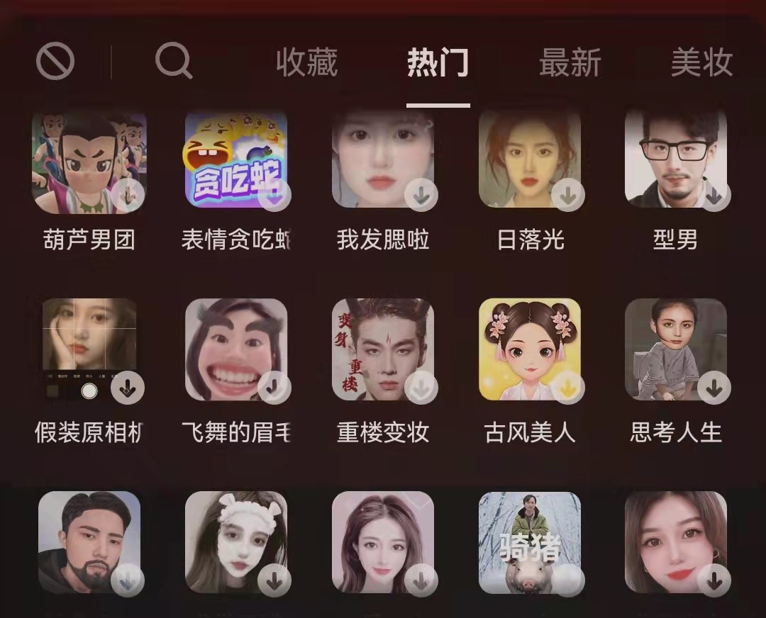 抖音广告的方式有哪些？有什么优势？