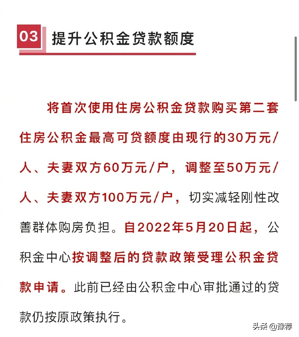 南京二手房取消限购【南京房协：南京二手房限购全面放开