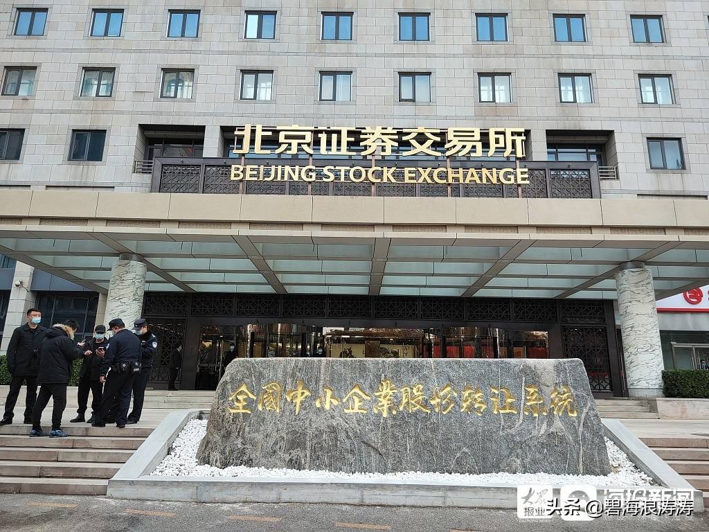 關(guān)于股票的20種英文字母標(biāo)記，50%的股民不一定都知道是啥意思